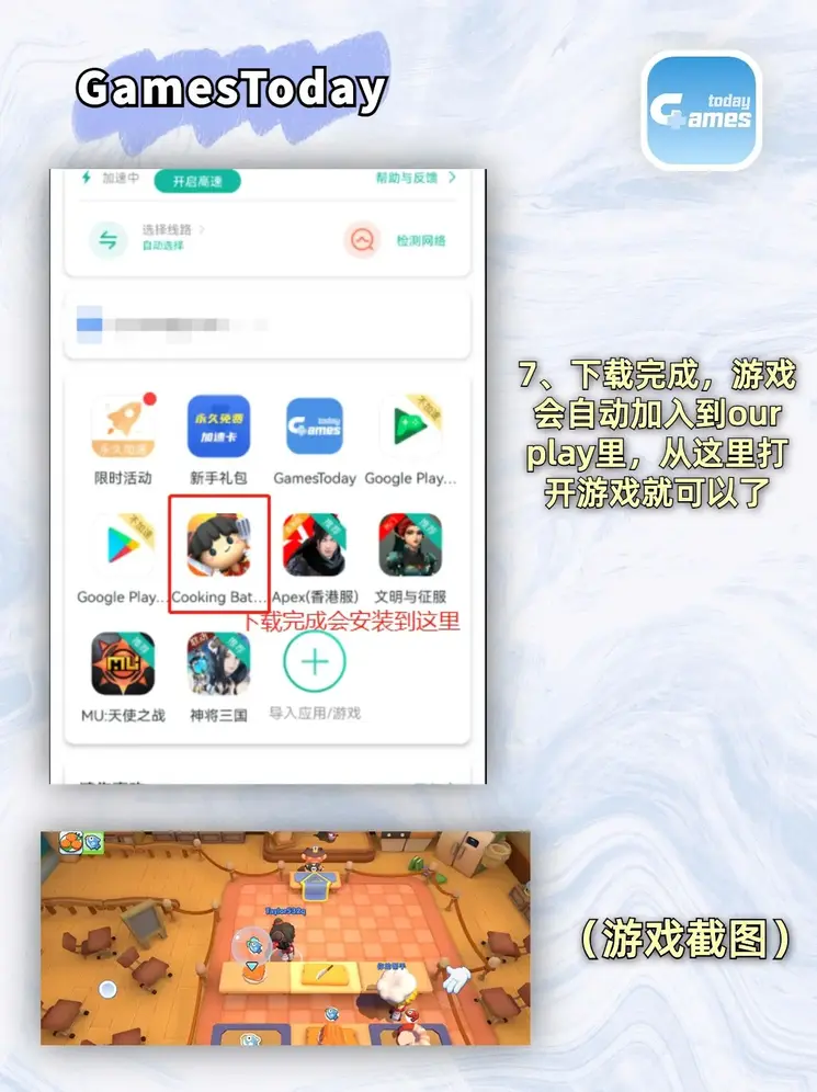 biwei必威888截图3