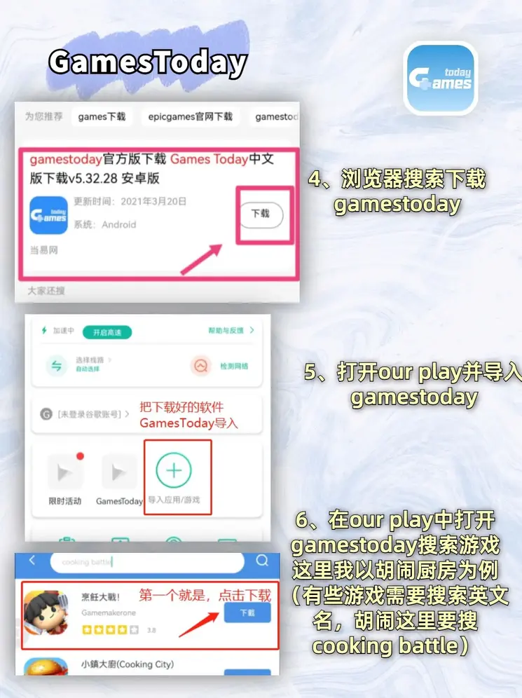 biwei必威888截图2